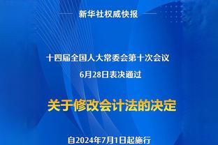 替补登场，戈麦斯本场6次抢断全场最多，5次解围队内最多