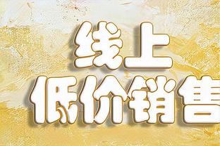 不理想！布兰登-米勒16中7拿到18分 出现5次失误