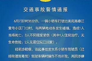 半岛在线体育官网下载截图2