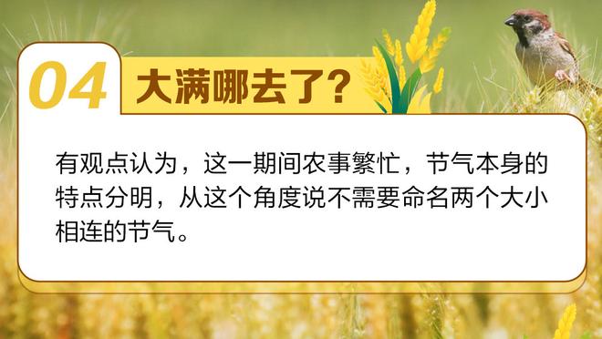 ?愿无大碍！基德：莱夫利只是扭伤脚踝 X光结果显示阴性